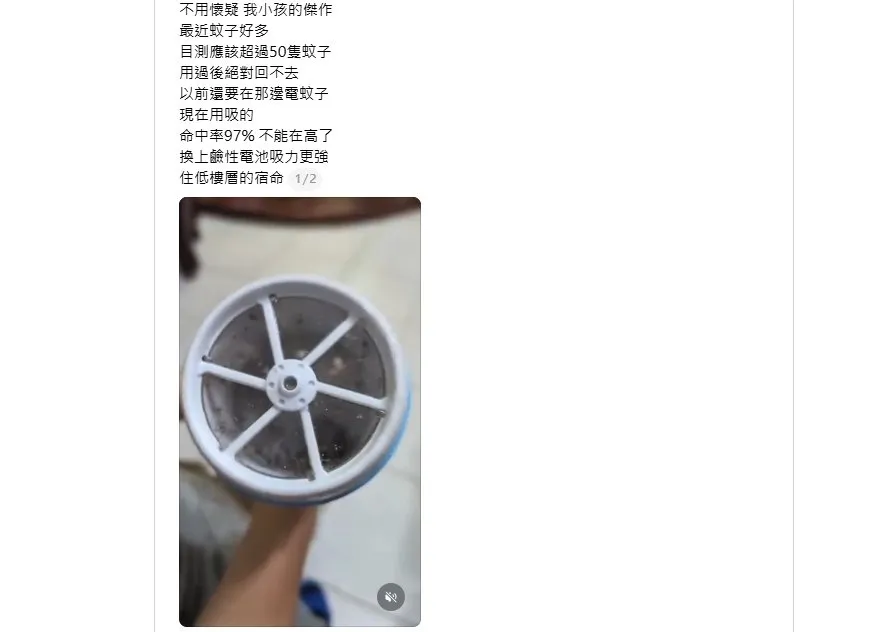 手持吸蟲棒