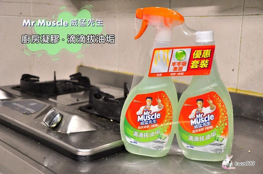 威猛先生廚房清潔劑